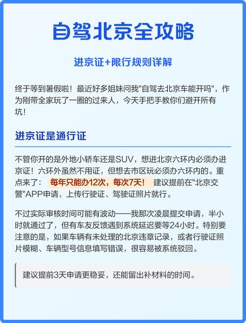 北京电车牌照出租中介